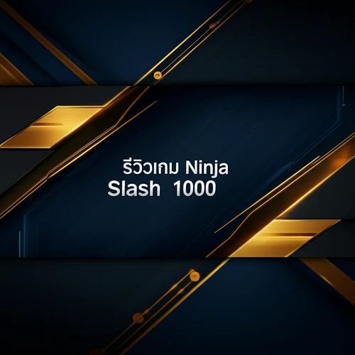 รีวิวเกม Ninja Slash 1000