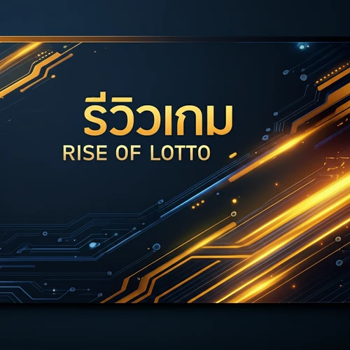 รีวิวเกม Rise of Lotto